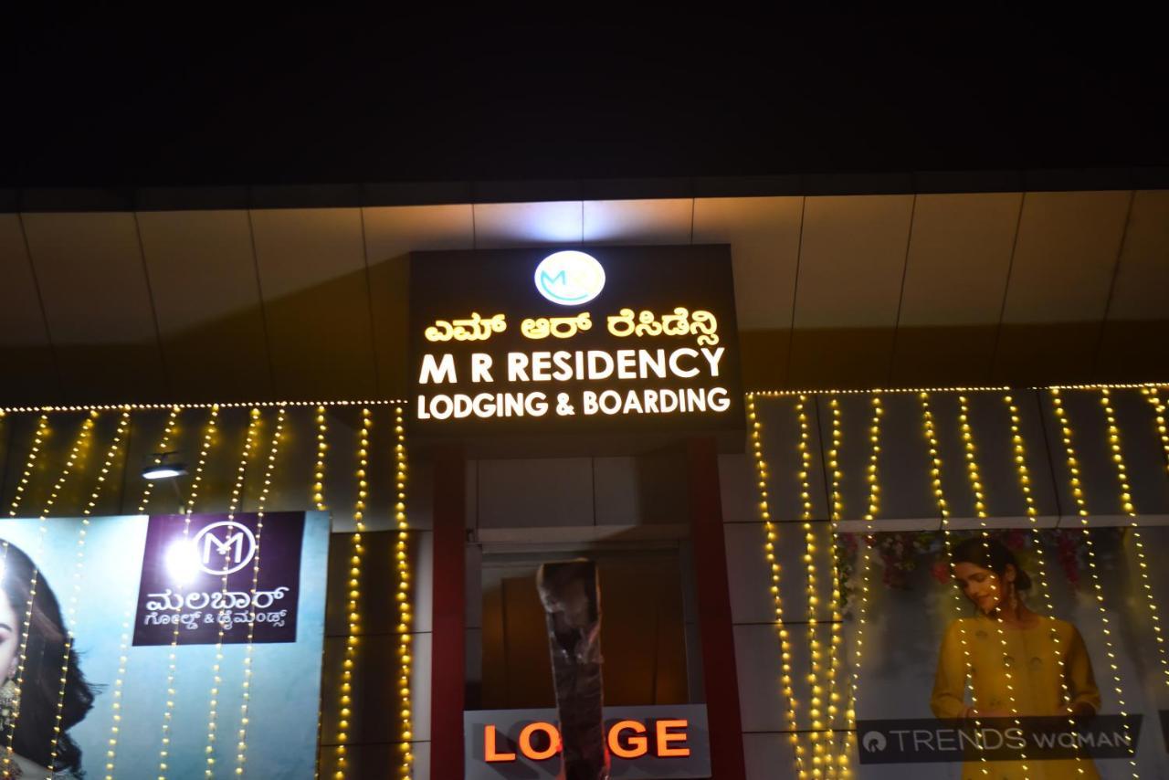 Ferienwohnung M R Residency Dharwad. Exterior foto